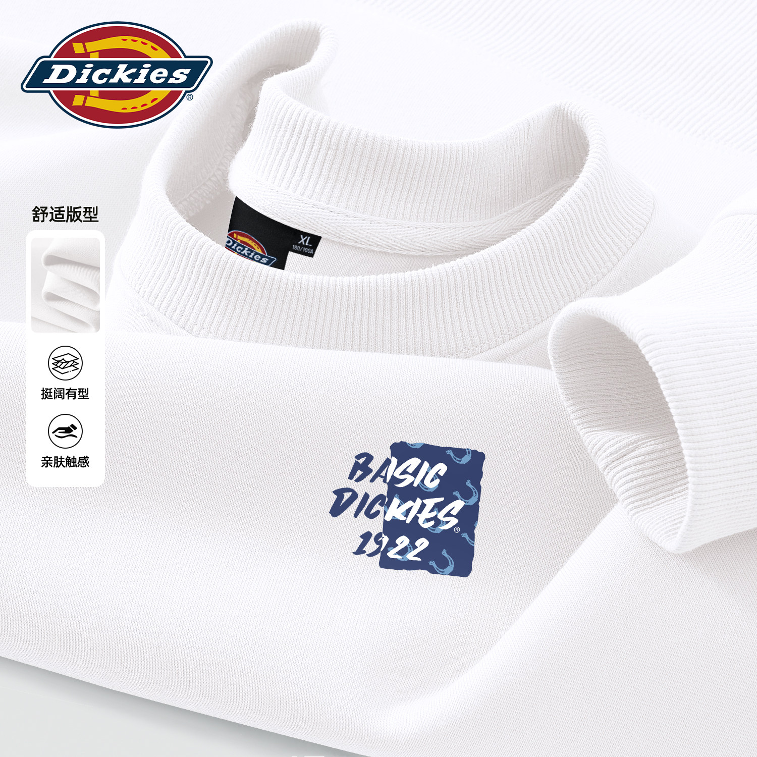 Dickies白色圆领卫衣男2026秋季