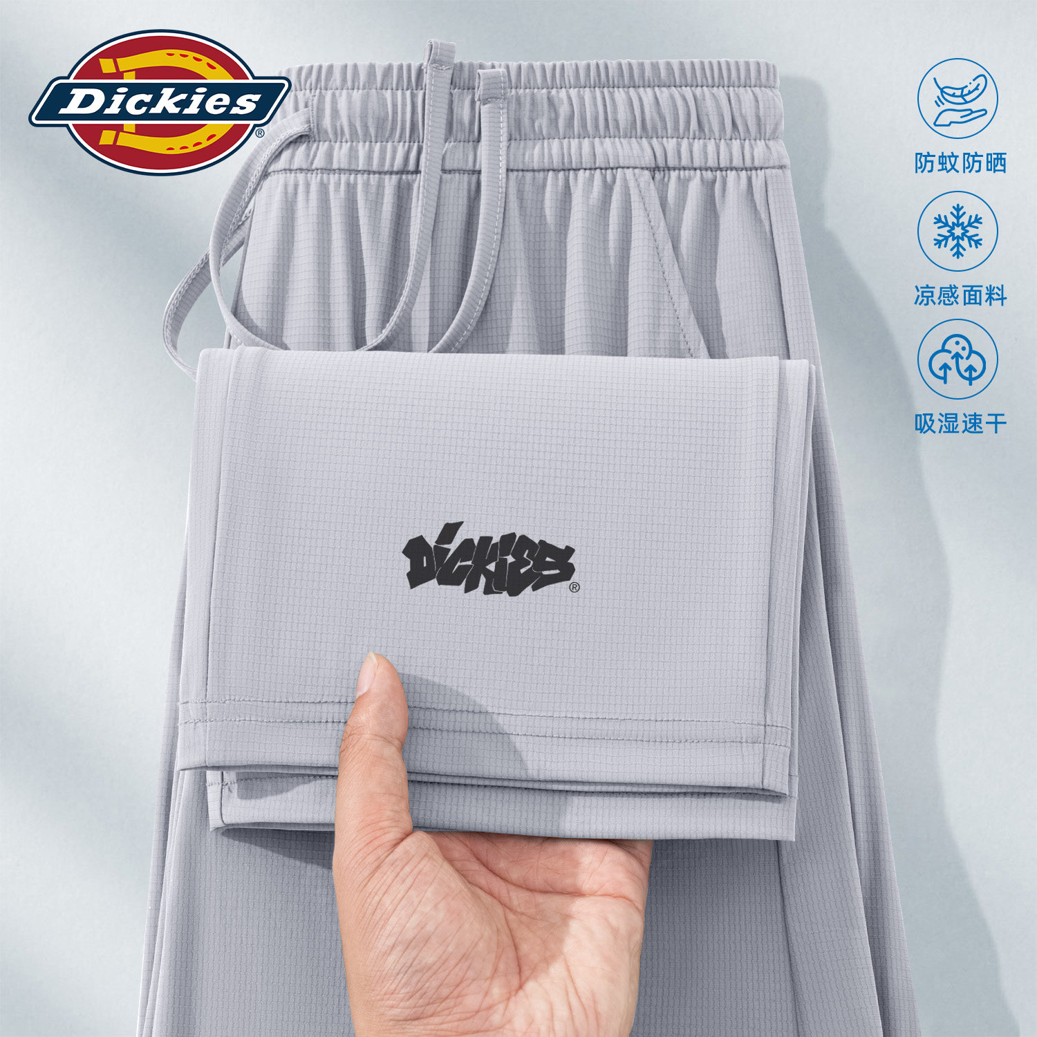 Dickies灰色男款运动裤2026夏季