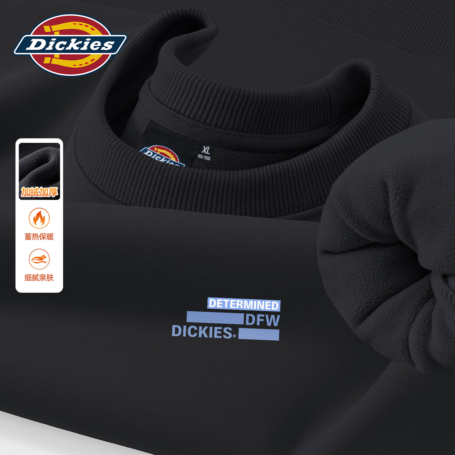 Dickies秋冬新款加绒圆领卫衣