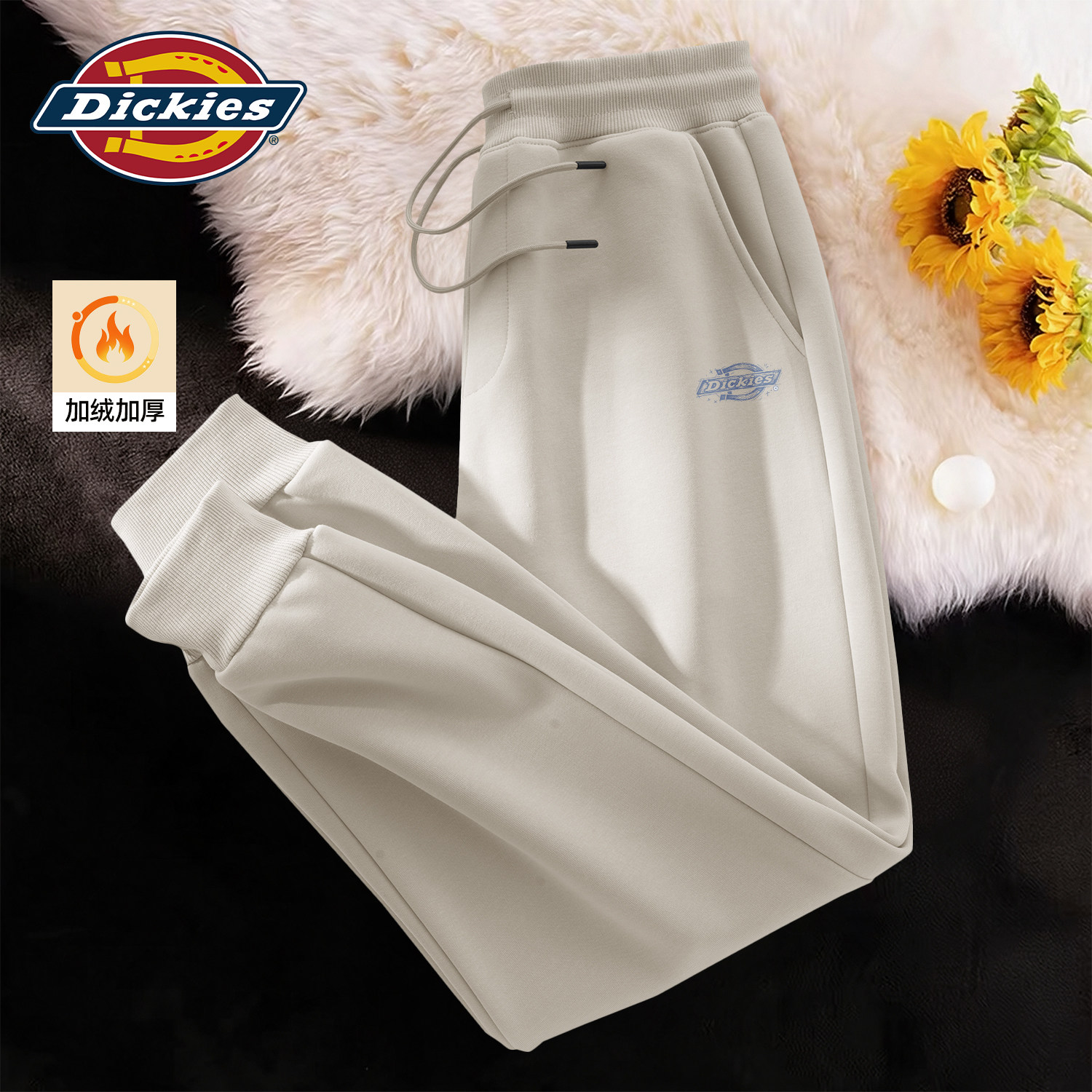 Dickies加绒加厚百搭束脚裤