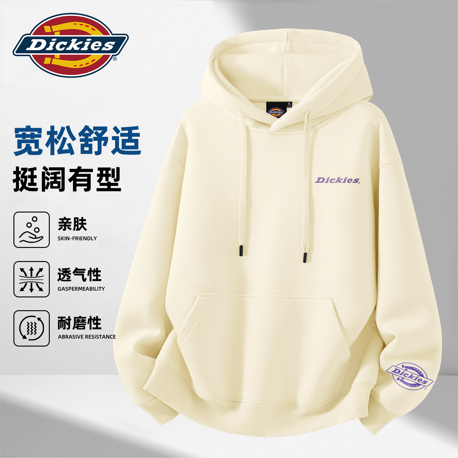 Dickies重磅正品连帽卫衣男秋季