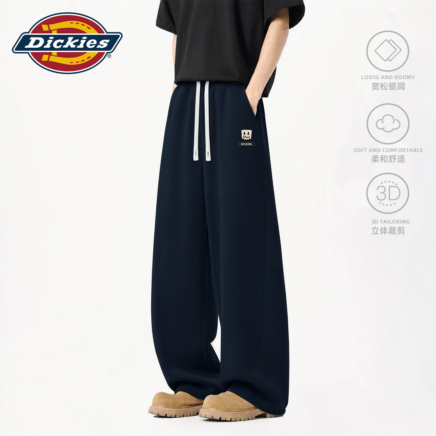 Dickies弯刀裤男款2026秋季