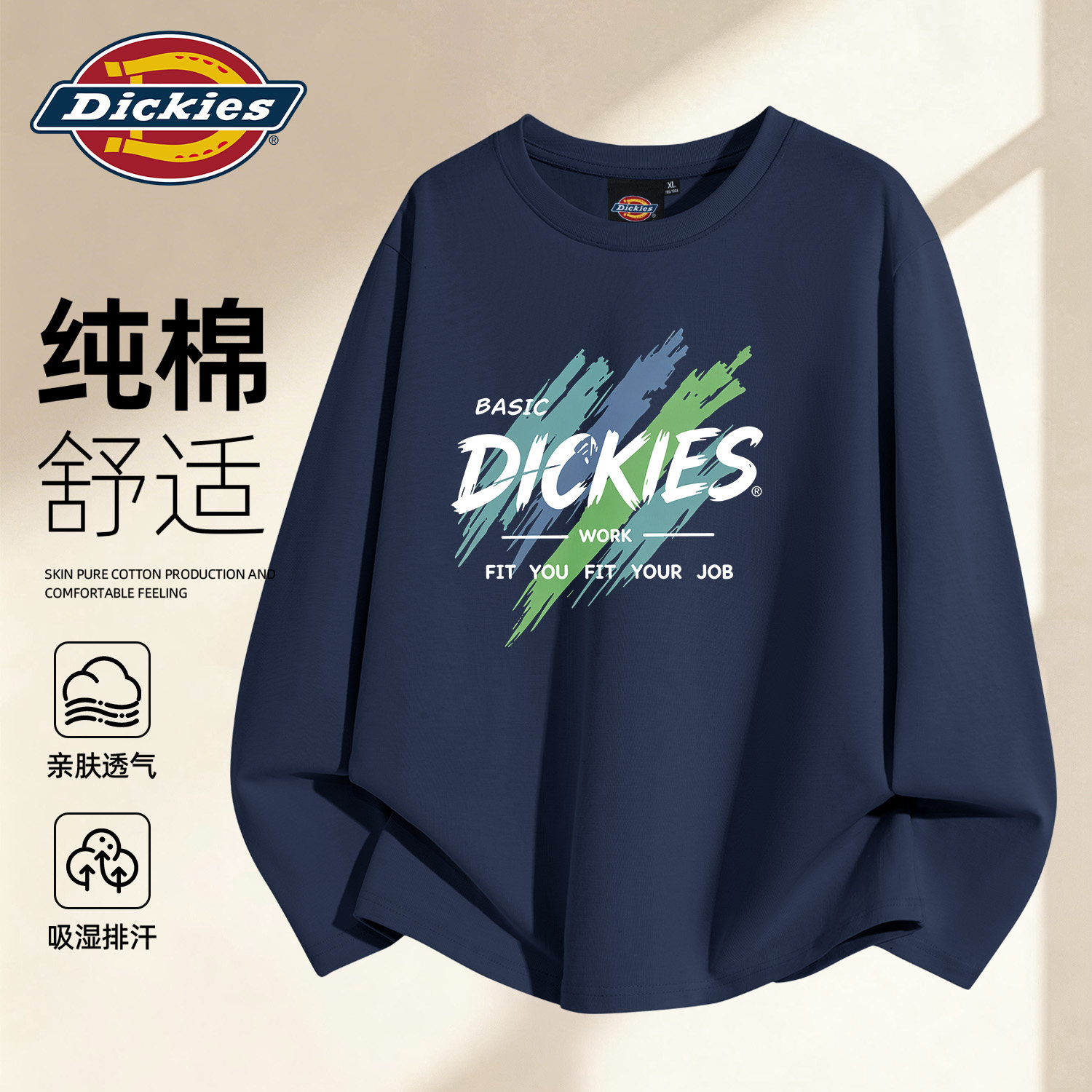 Dickies藏青色男生长袖T恤