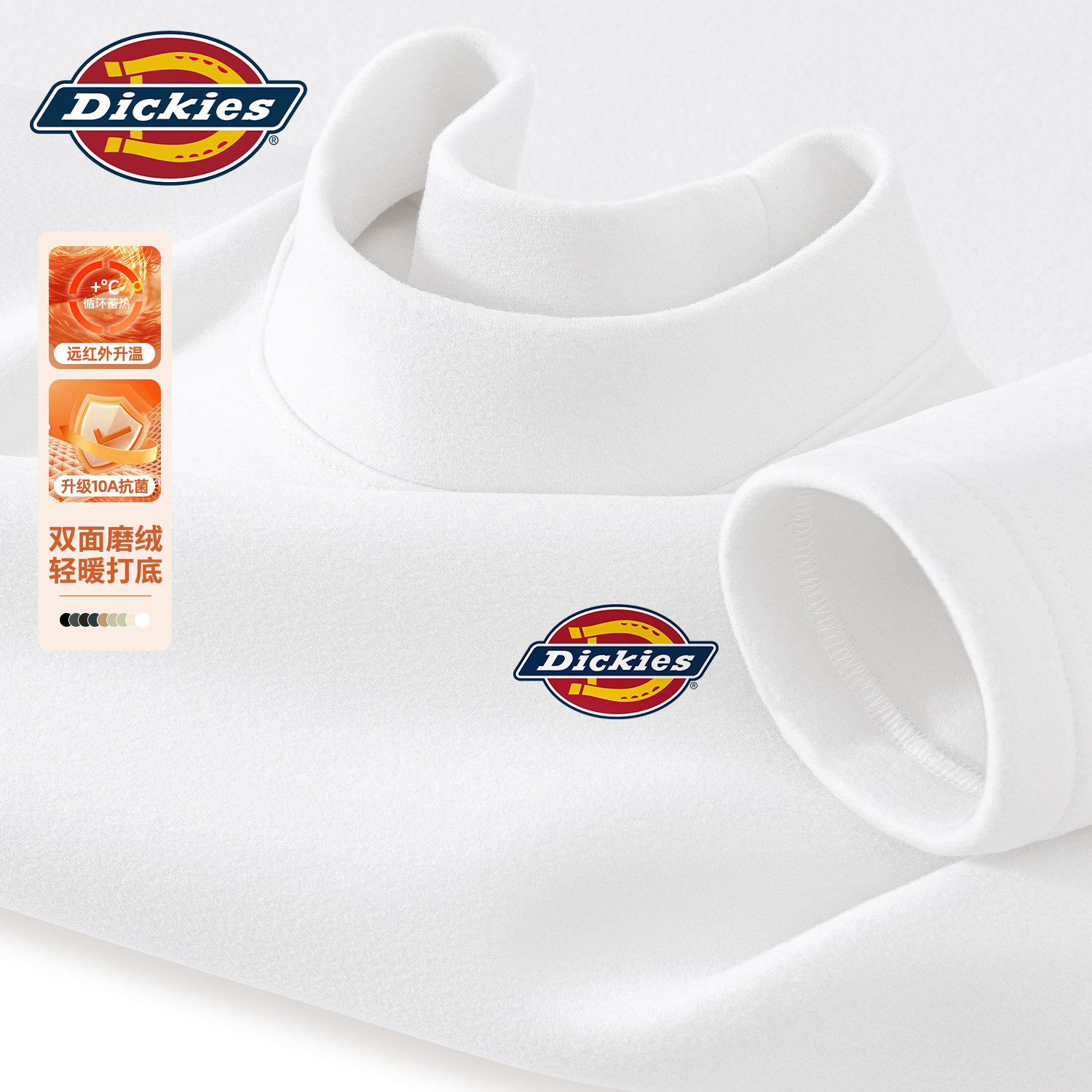 Dickies双面绒德长袖T恤男士