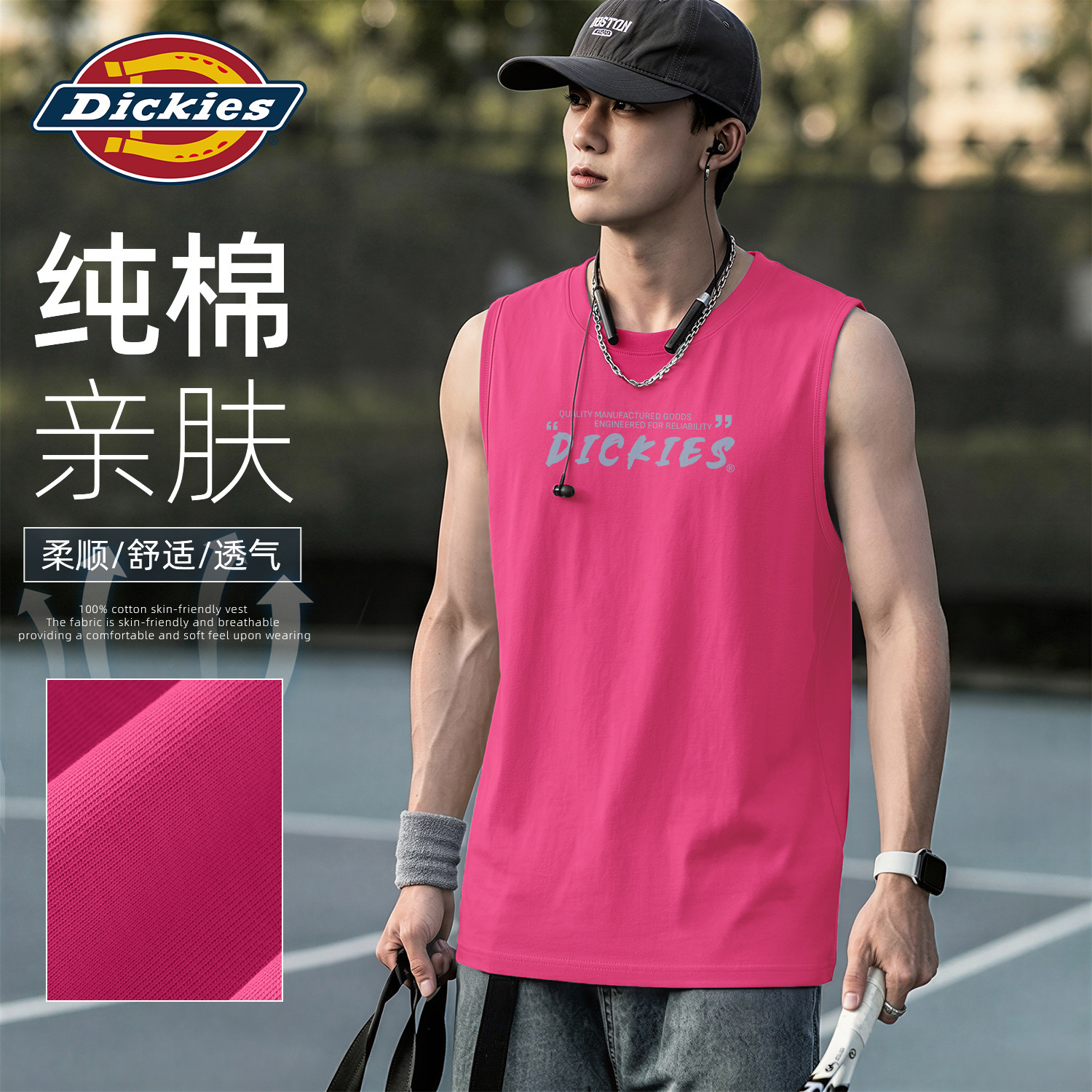 Dickies美式健身纯棉背心男士