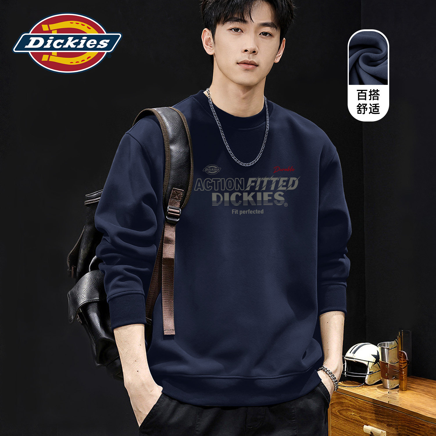 Dickies男士圆领卫衣2026秋新款