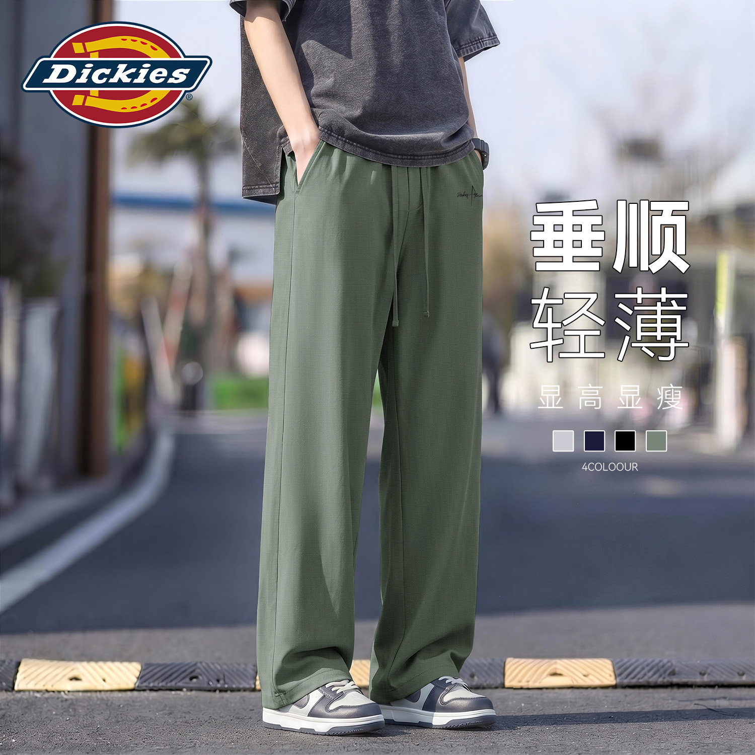 Dickies灰绿色宽松大码长裤男款