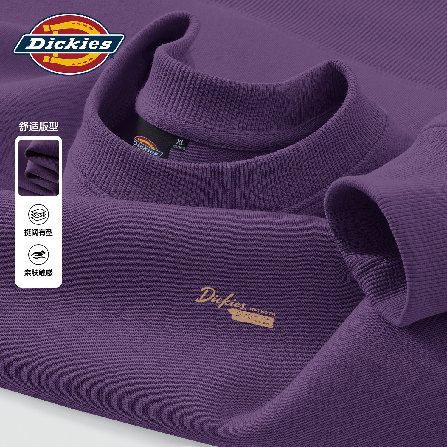 Dickies美式重磅圆领卫衣男款