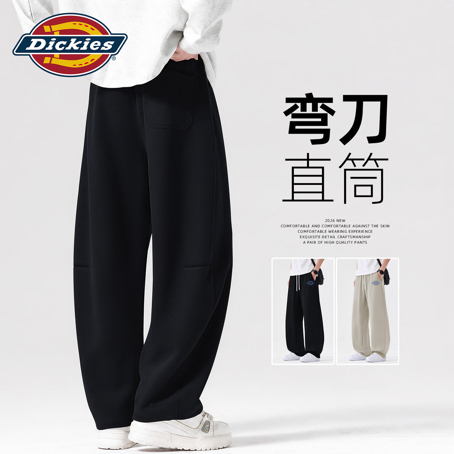 Dickies黑色潮流休闲弯刀裤