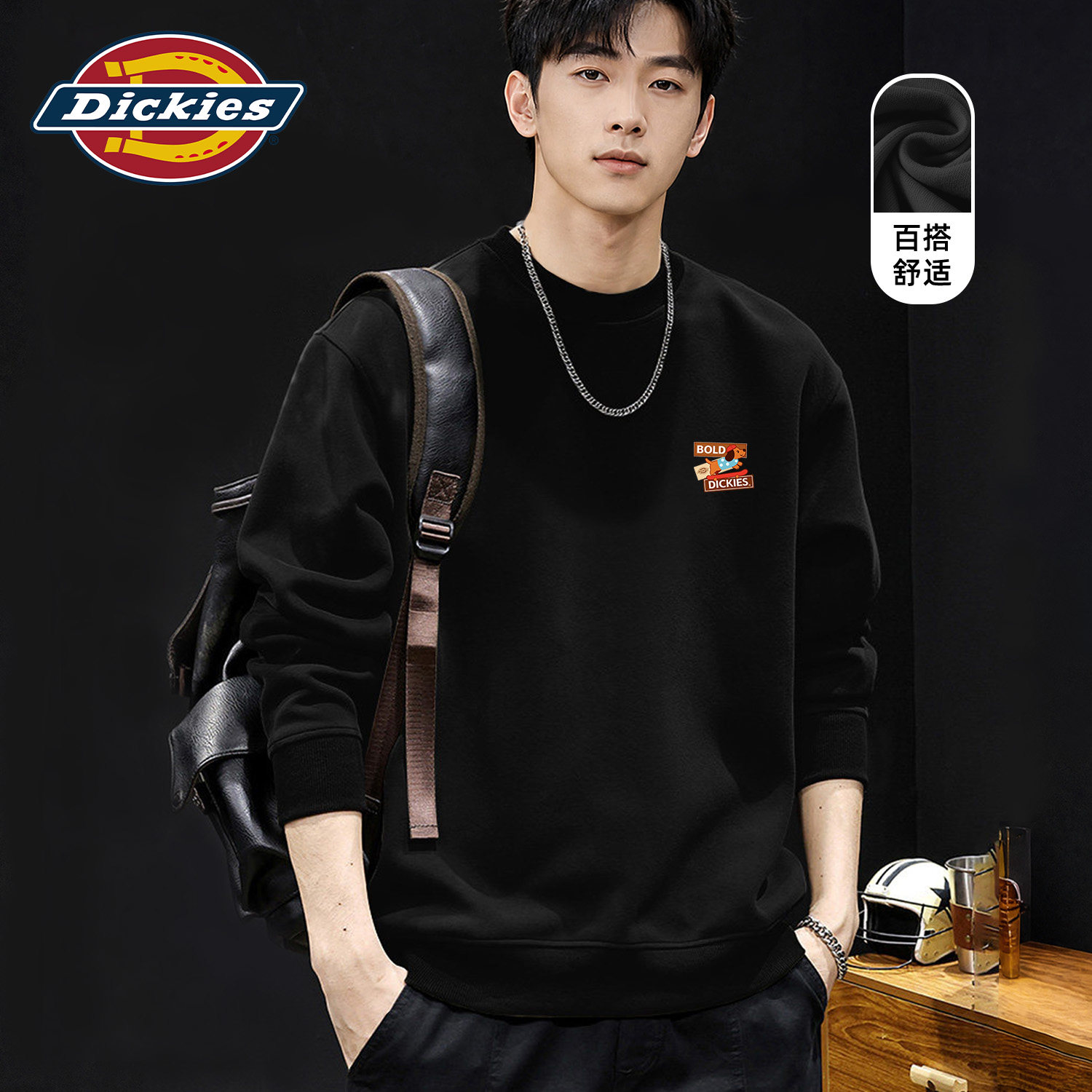 Dickies黑色男生圆领卫衣2026秋