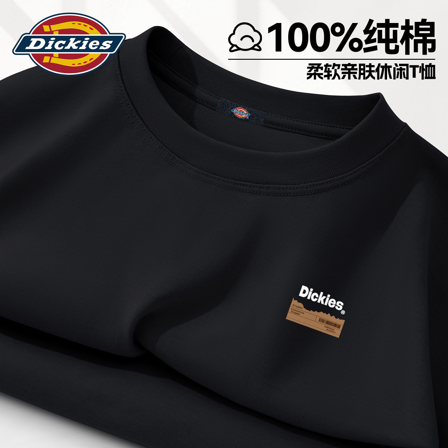 Dickies黑色青少年短袖T恤2026夏