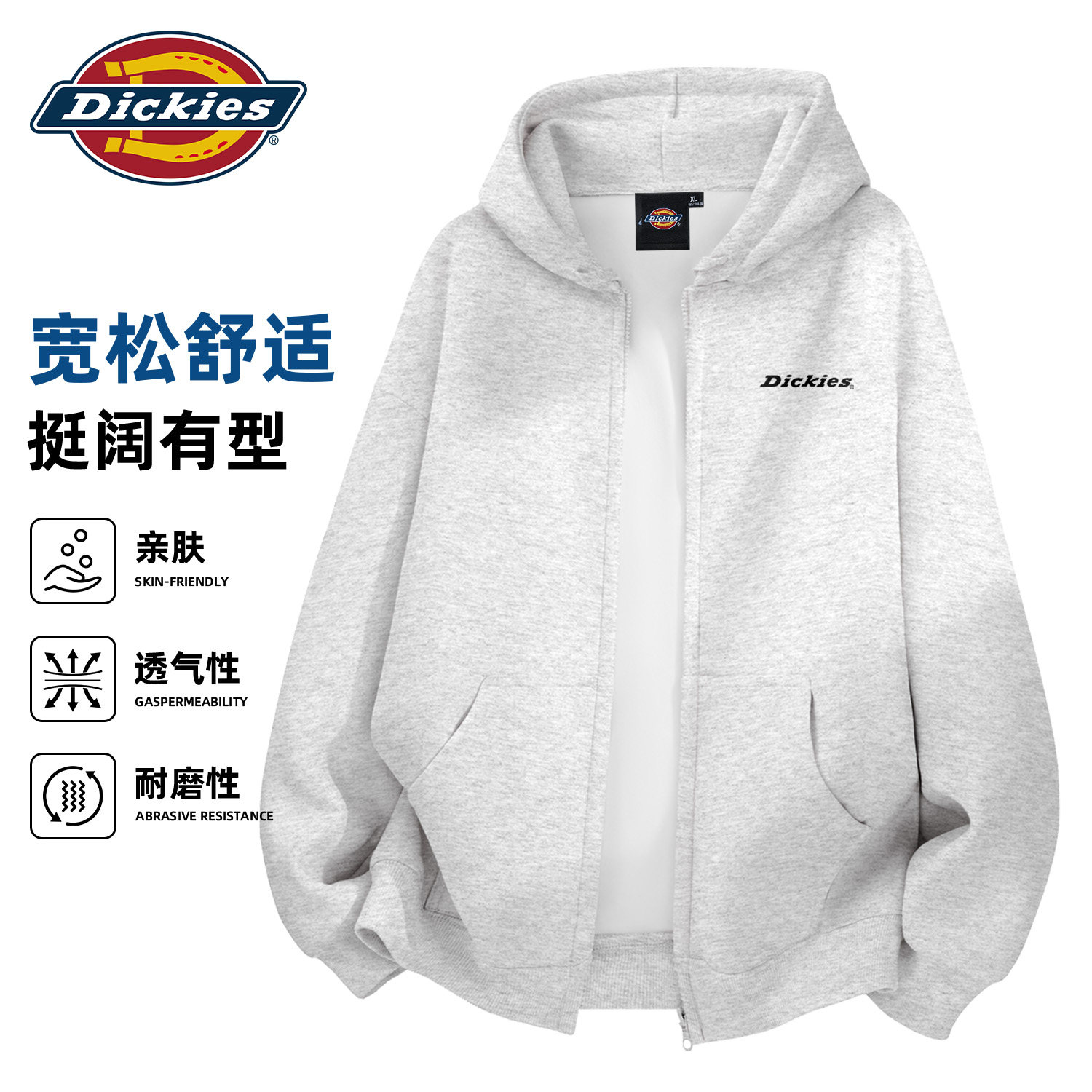 Dickies花灰色男生拉链开衫卫衣