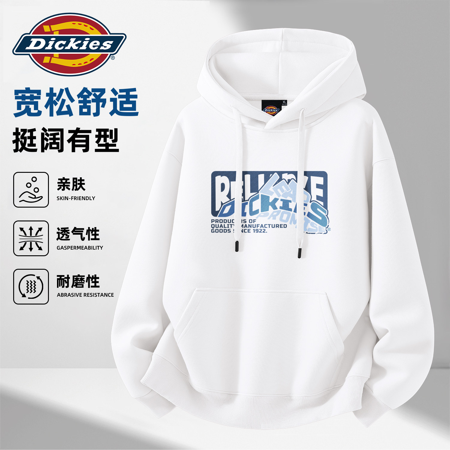 Dickies白色男款潮流连帽卫衣