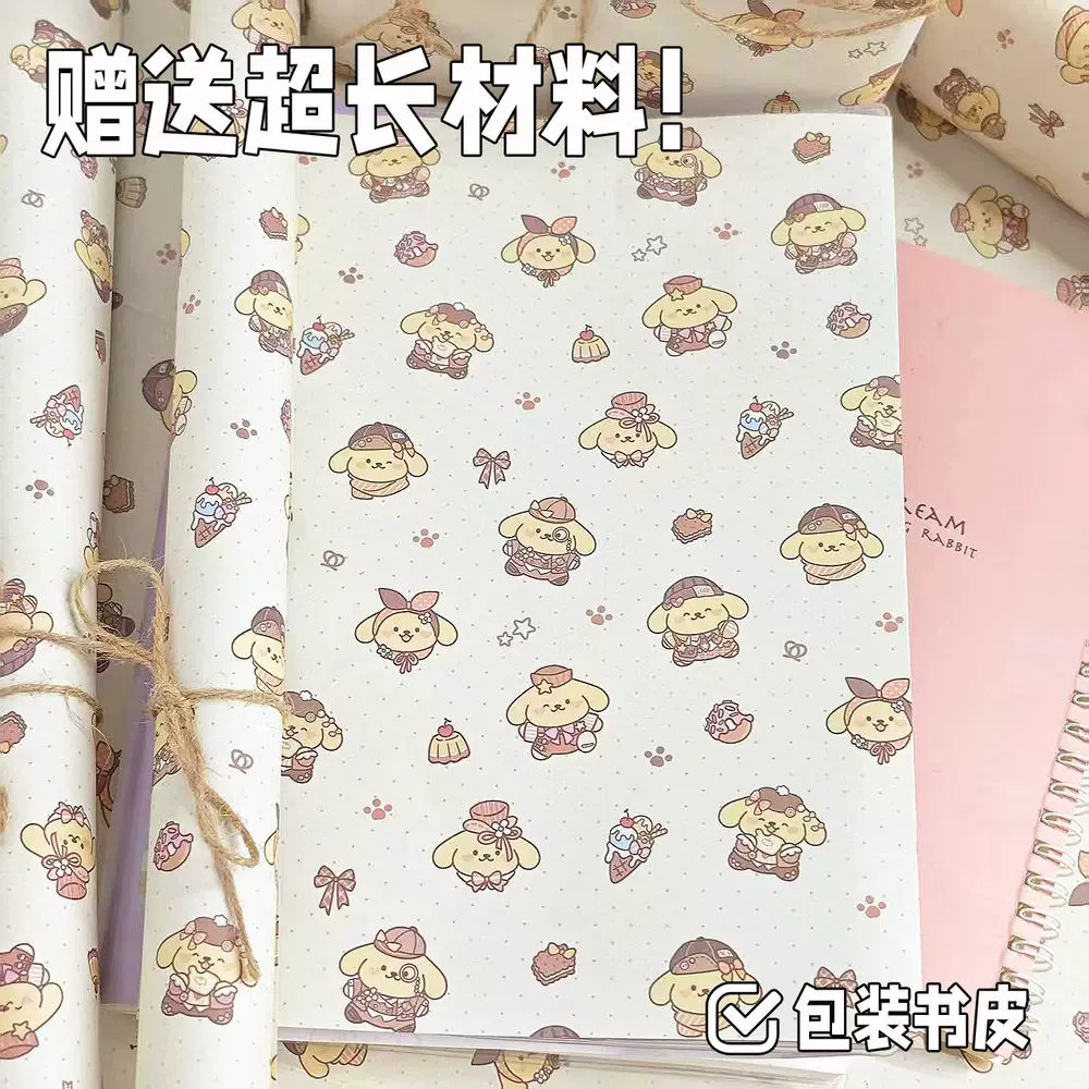 卡通小狗印花包装纸生日礼物装饰