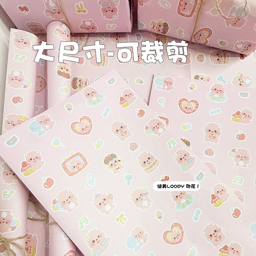 可爱小海狸粉色少女心可裁剪贴纸