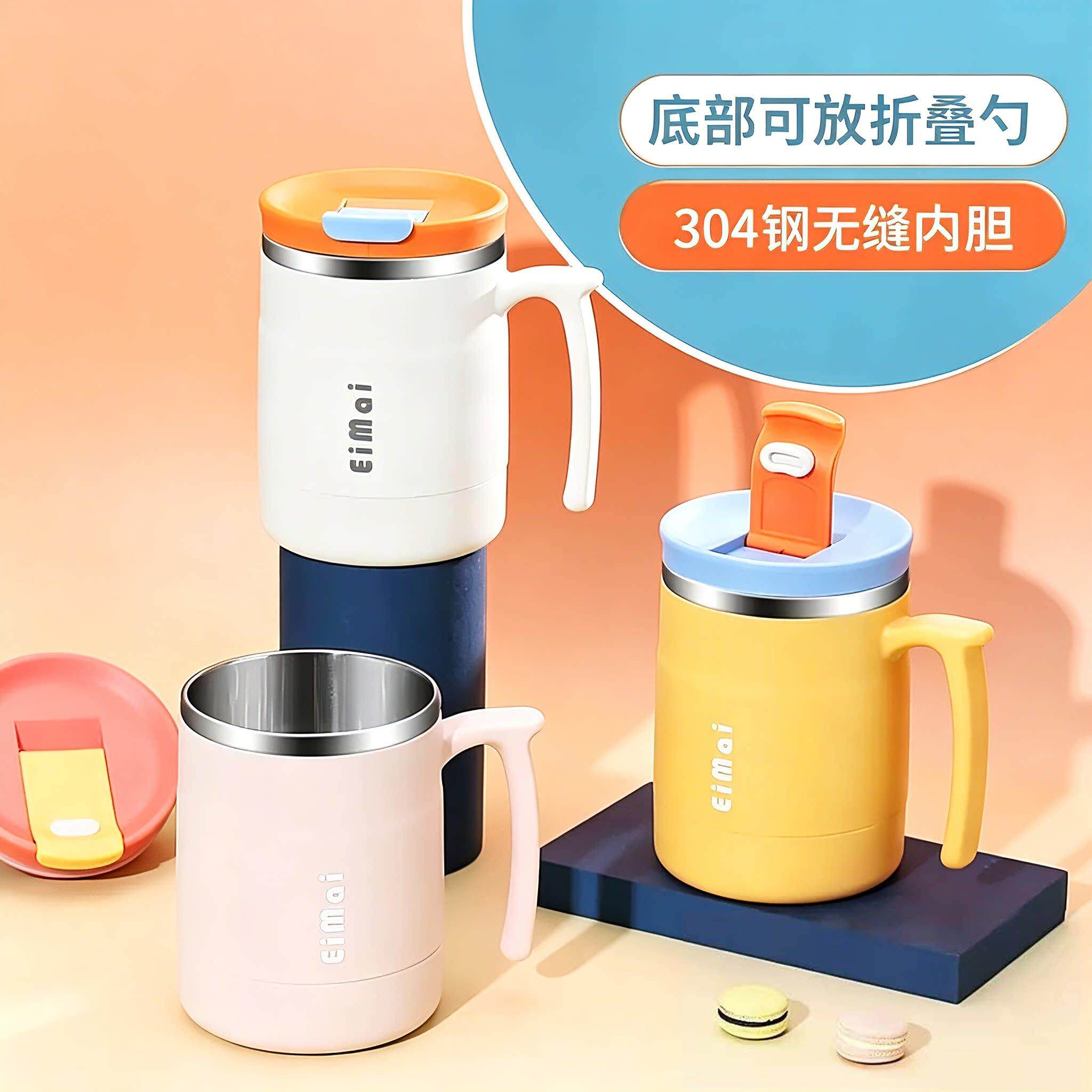 杯子女新款2023高颜值马克杯带盖子勺不锈钢杯子家用办公室咖啡杯