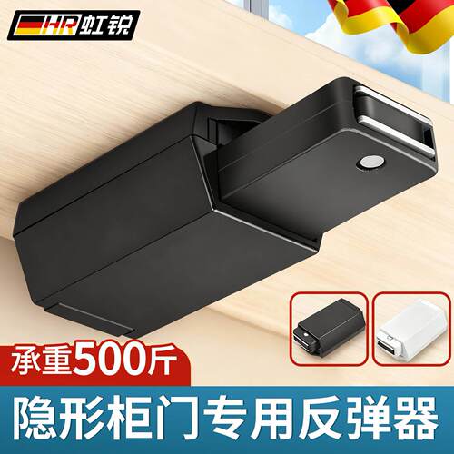 衣柜按压式重型隐形门反弹器强磁铁按弹吸合器高门木房门回弹碰珠
