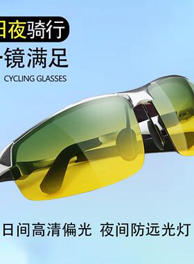 偏光夜视眼镜男士夜晚上开车专用夜间司机驾驶镜日夜两用防远光灯