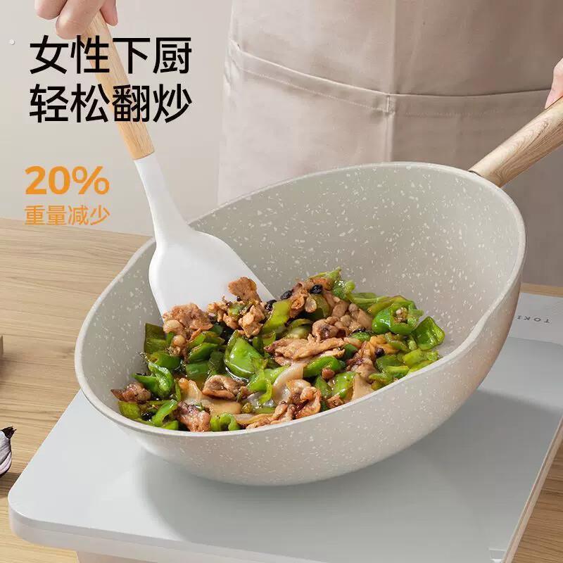 电池炉电磁可用锅新款钛陶瓷煎炒锅双导口平底炒菜锅超轻不粘女士
