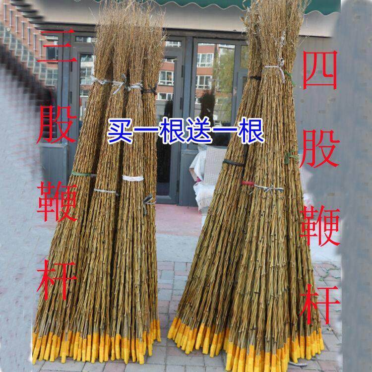 赶车鞭子老式鞭子赶牛鞭加厚鞭杆耐磨放牧鞭马具放羊专用手工竹子