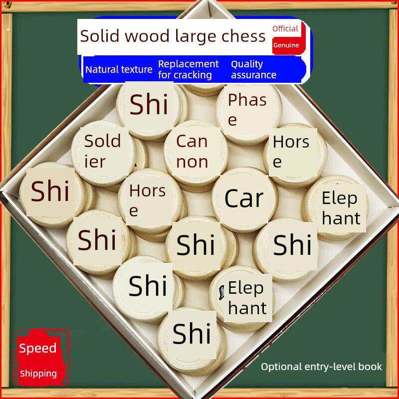中国象棋实木成人大不开裂山毛榉橡胶象棋家庭学生折叠皮革布棋盘