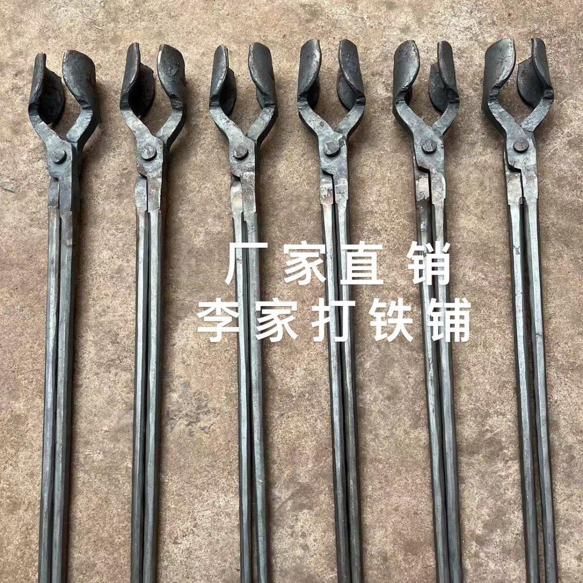 抱钳圆钳鸭嘴钳打铁钳子坩埚钳手工夹子工业用钳手动铁钳铁匠钳子