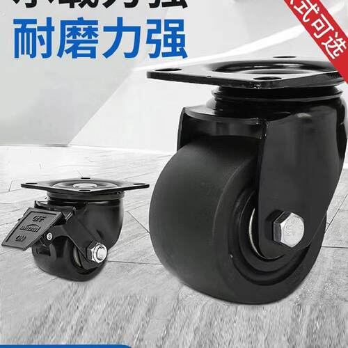 低重心巨无霸脚轮2寸2.5寸3寸载重承重工业机重型轱辘万向轮轮子
