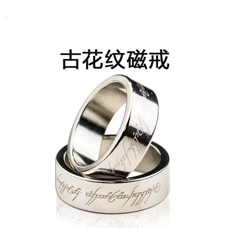 强磁戒指铁男士吸力吸钢珠魔术指环近景道具表演黑圈万能手指磁铁