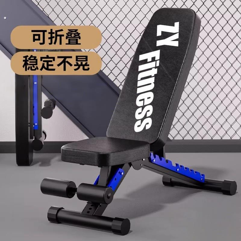 德国哑铃凳家用杠铃卧推凳子折叠健身室内商用折叠健身椅健身器材