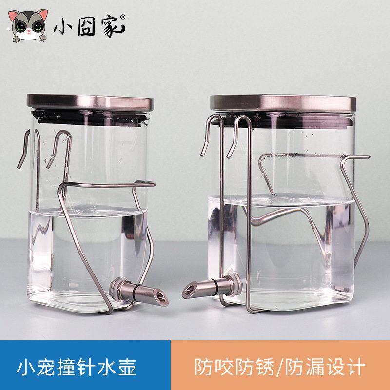 撞针式鹦鹉饮水器玻璃大容量不锈钢鸟用自动喂水鸟笼水壶喝水小鸟