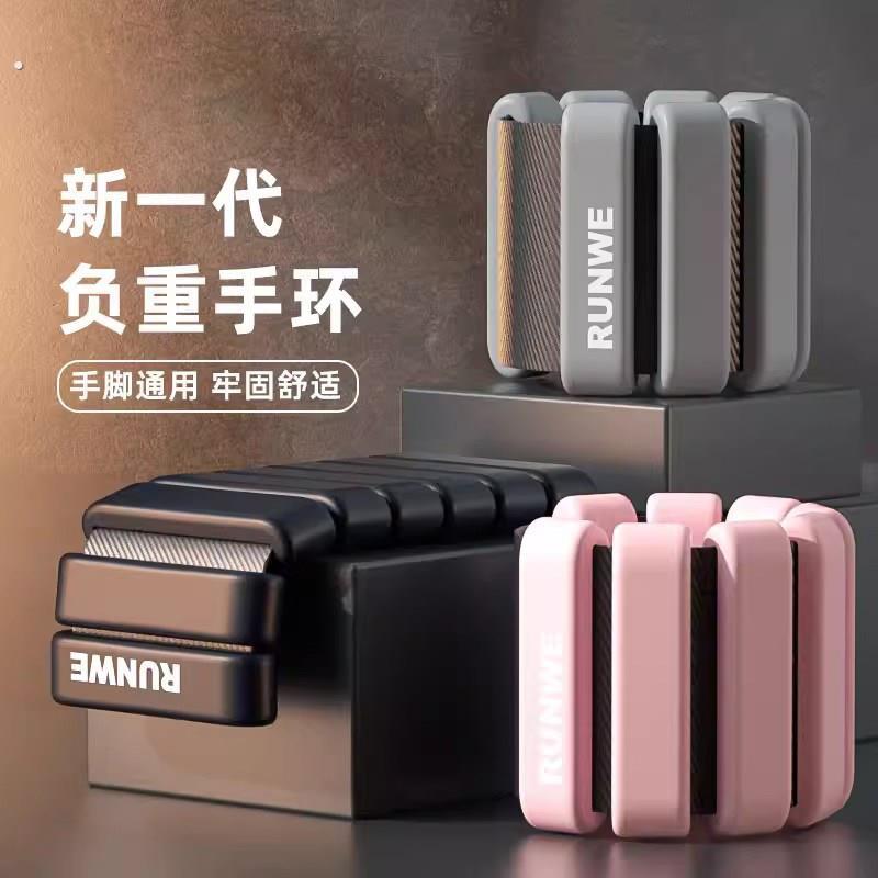 德国负重手环绑腿手腕沙袋负重脚环训练隐形跑步游泳健身装备铅块