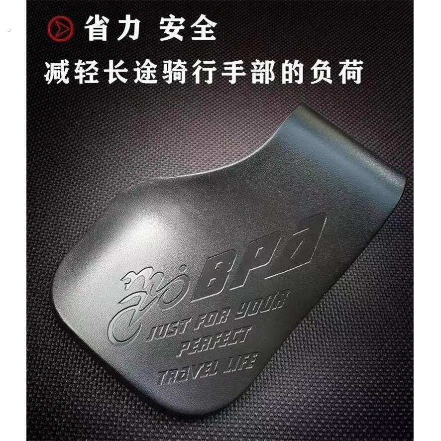 机车定速巡航油门卡子省力器电动车手把助力器油门转把改装配件