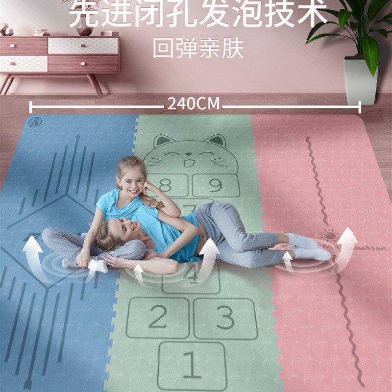瑜伽垫大号加宽三人健身垫家用亲子双人超大加厚防滑减震静音2米4