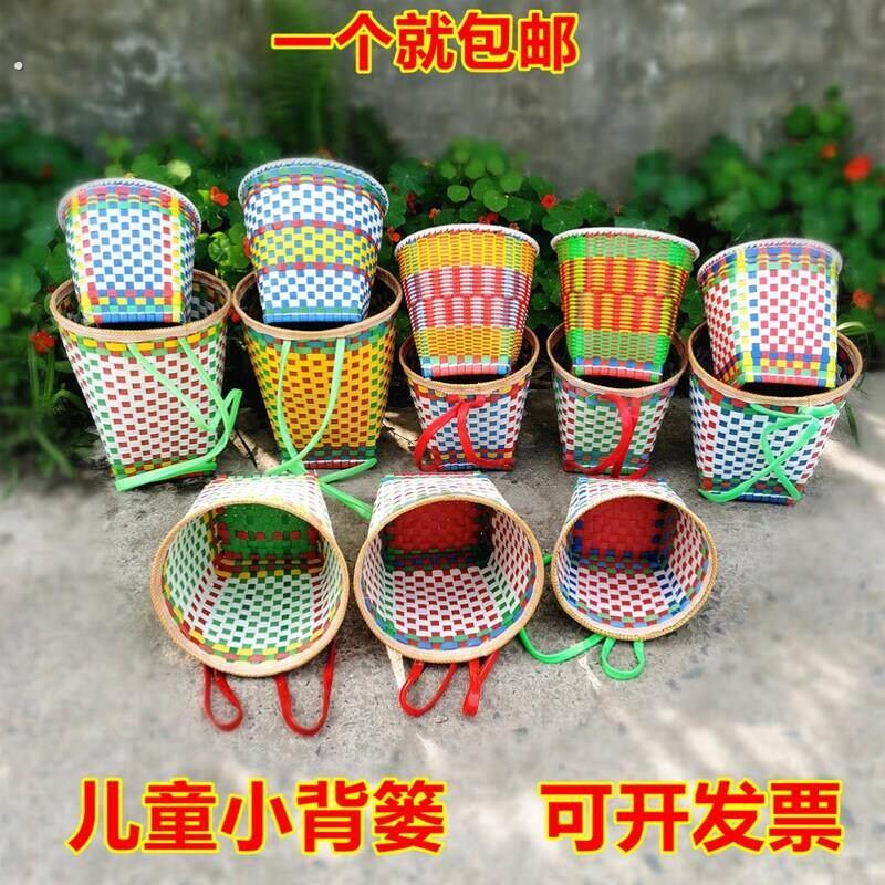 竹篓塑料买菜彩色贵州编织藤编道具采茶背篼揹筐手工民主风篮子