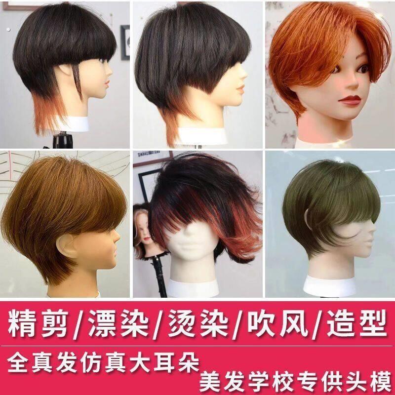 人头模型化妆师专用人头模型美发专用抿嘴哥人头模型练妆人头模型