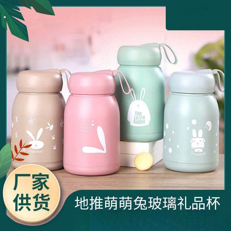 小玻璃杯迷可携式小巧网红玻璃水杯韩版可爱心带提绳双层隔热男