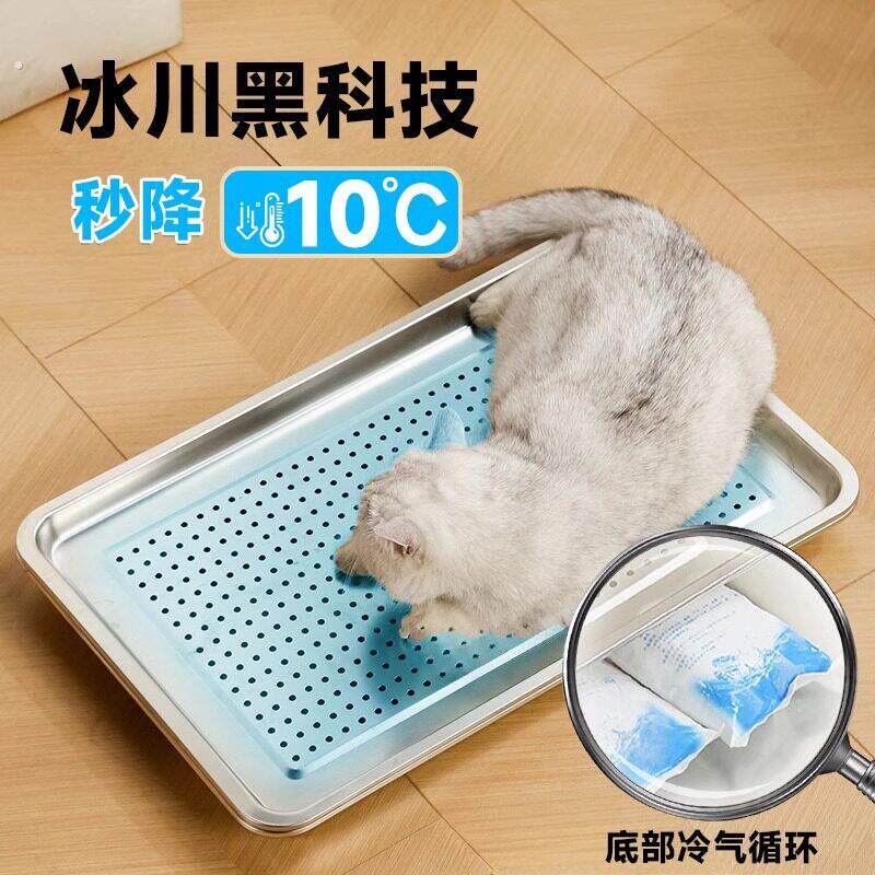 .兔子降温不锈钢冰窝冰屋龙猫空调房冰垫夏用品冰盒宠物荷兰猪冰