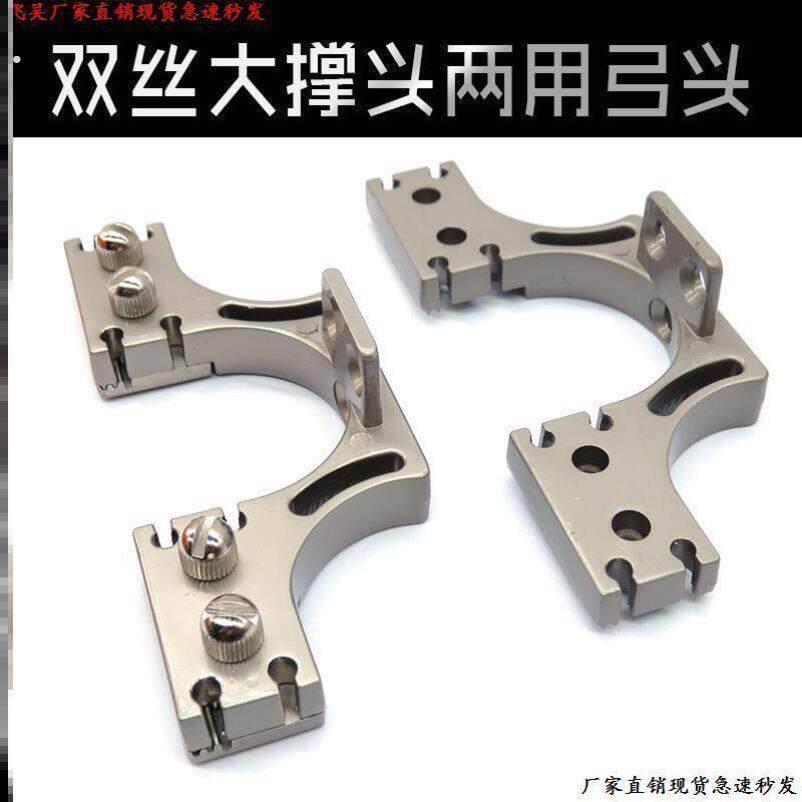 夹弹器纯不锈钢撒放器两轴联动304精抛光加强散放器机械夹蛋弹器