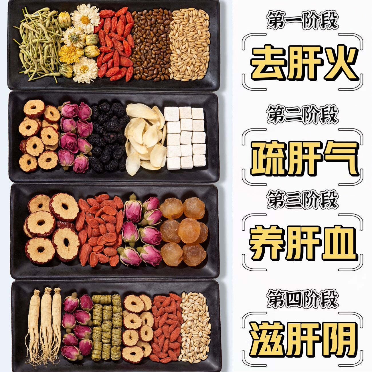 康富来春季正确顺序金银花菊花清火桂圆百合玫瑰女生养颜茶