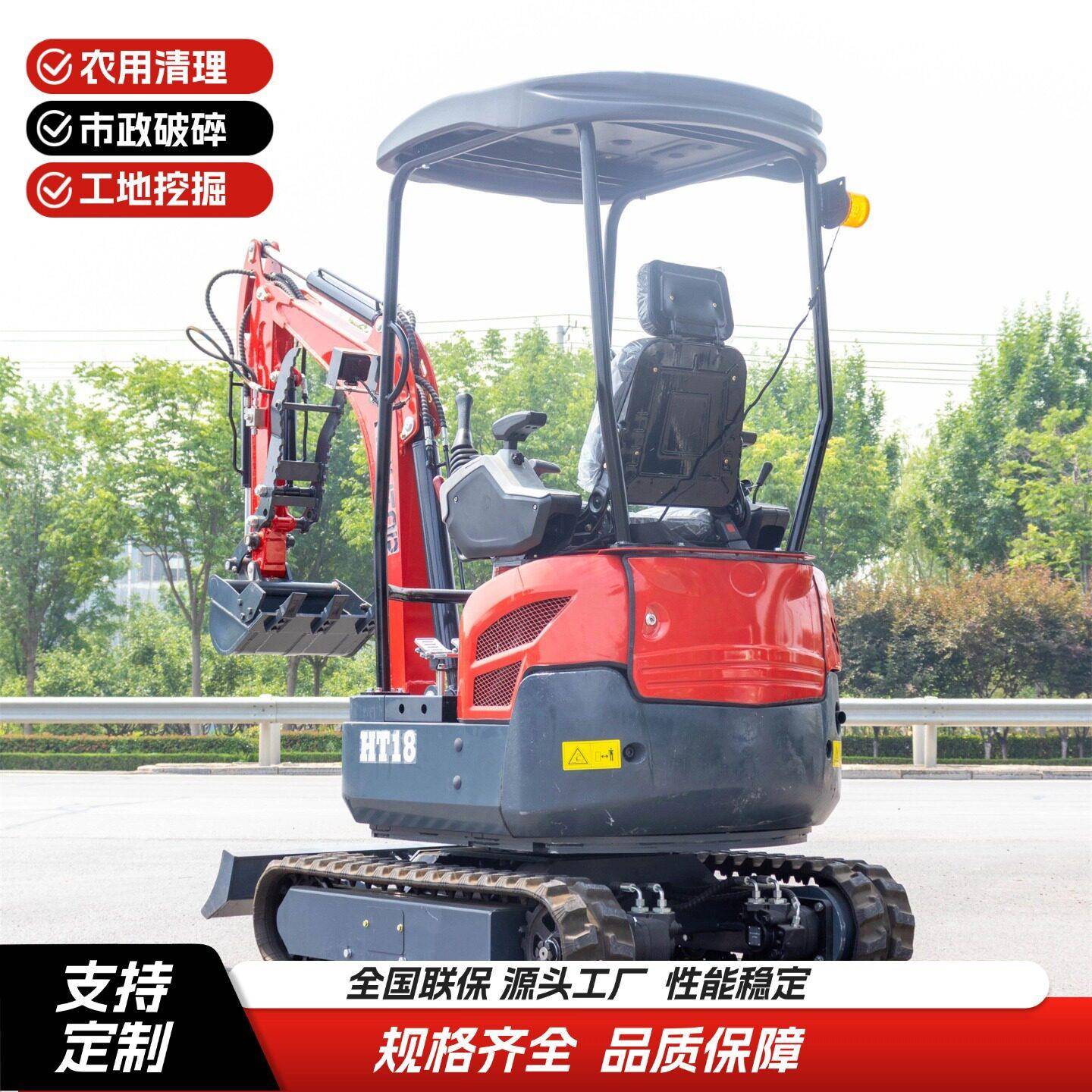 农用1.8吨小型挖掘机械机身扎实,可换属具挖沟破碎多用小挖