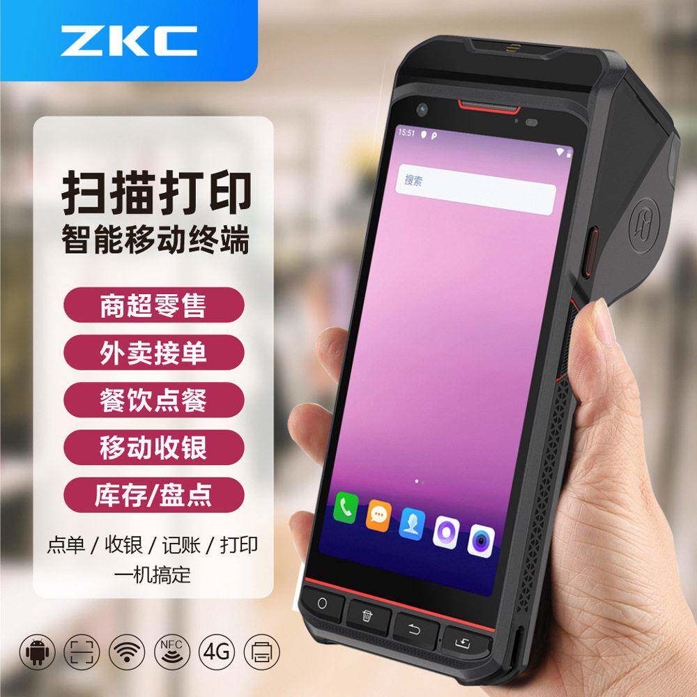 智谷联小羊盘点系统扫码出入库存盘点机