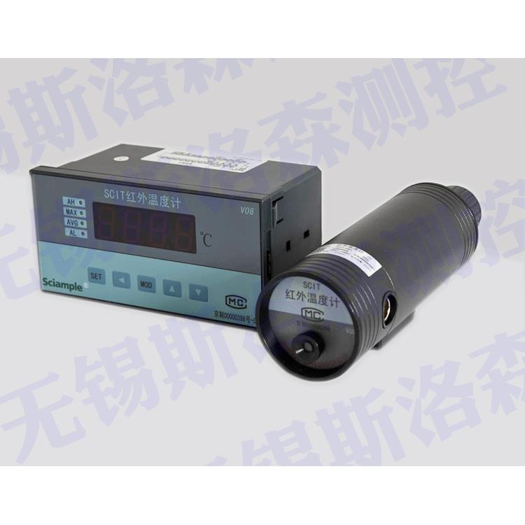 在线目视光学瞄准型SCIT-2M2A/SCIT-2M2B红外测温仪固定式测温