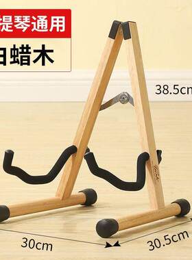 提琴放置架实木低音提琴琴架底座展示架折叠架子便携式立式支架