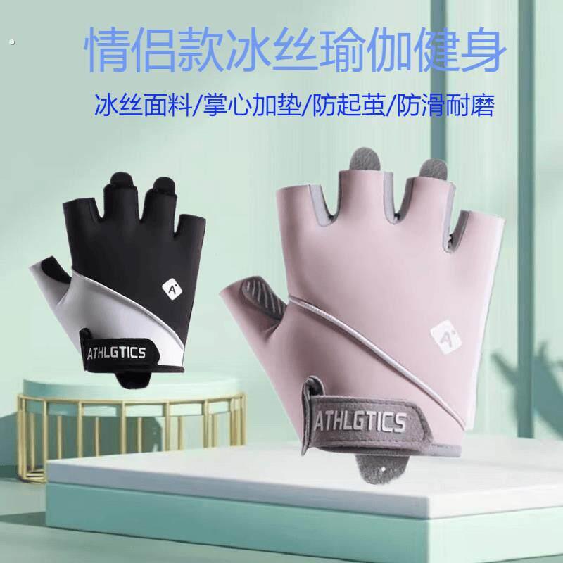自行车手套男女骑行半指健身防滑耐磨透气防起茧运动壶铃薄款手套