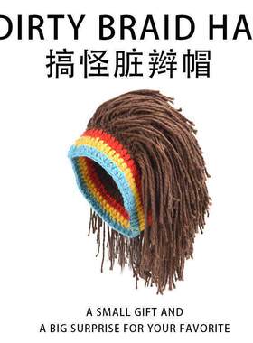 创意搞怪生日礼物女送男生兄弟朋友实用的闺蜜稀奇古怪礼品耶诞节