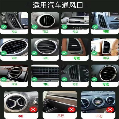 汽车怪手空调出风口改座椅吹屏幕手机转移导风管车载蛋蛋冷却神器