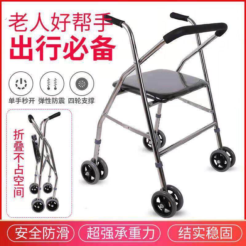 老年人散步车休闲助力手推车可推可坐椅子老人四轮防摔倒手扶推车