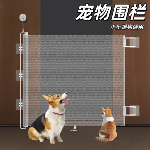 加长宠物栅栏安全围栏门伸缩免打孔室内防小型猫狗跑出门栏隔离网
