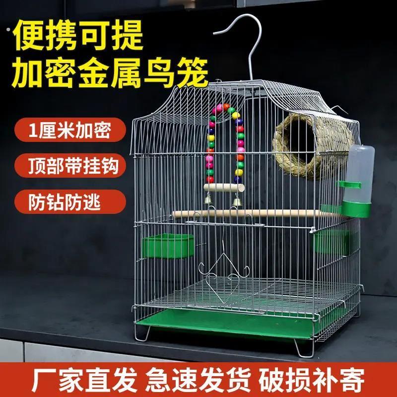 八哥专用电镀鸟笼大全大号虎皮玄凤鹦鹉防锈鸟笼笼子超大号鸽子笼