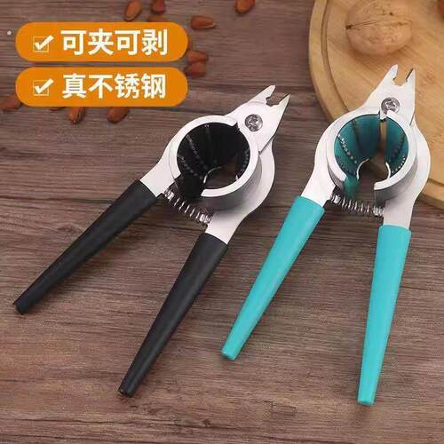 核桃夹子家用多功能瓜子钳子夹榛子开壳器山核桃夹坚果剥壳器